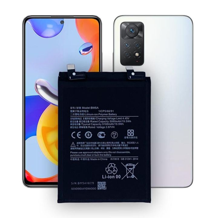 Redmi Note 11 Pro BM5A 5160mAh replacement battery